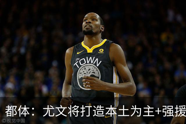 都体：尤文将打造本土为主+强援的架构，已瞄准弗拉泰西 贝拉尔迪
